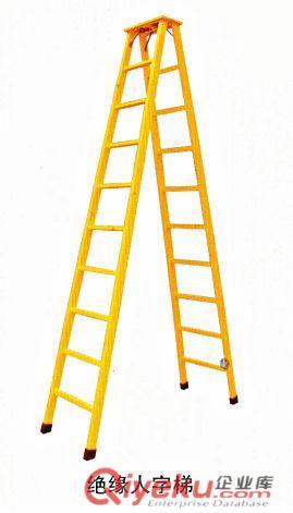 絕緣梯原始圖片2