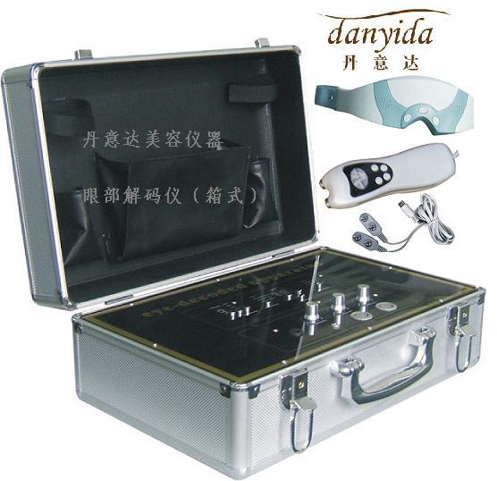 眼部解碼儀(美眼儀)=許昌美容儀器=鄭州fx儀器