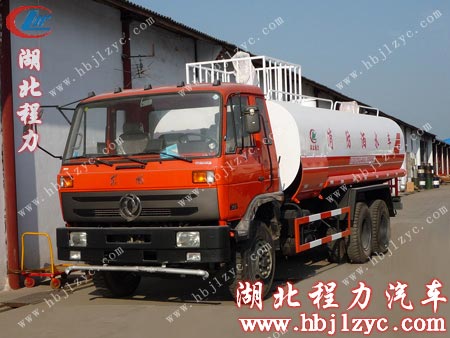 東風后八輪消防灑水車13797887066