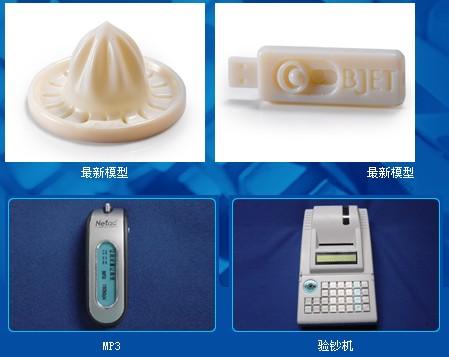 手板模型設(shè)計(jì)制作原始圖片2