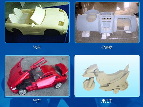  德國Envisiontec Perfactory高精度快速成型機