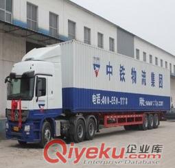 上海國際快運物流轎車托運官方網站www.0512wl.cn