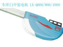 北京車庫門/門頭溝維修車庫門電機原始圖片2