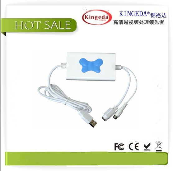 av/色差轉hdmi,深圳av/色差、av/色差轉換器、av/色差生產廠家