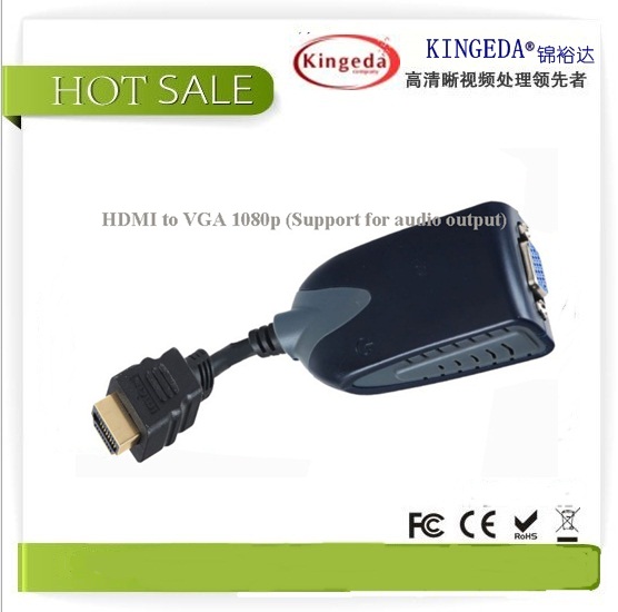 av/色差轉hdmi,深圳av/色差、av/色差轉換器、av/色差生產廠家