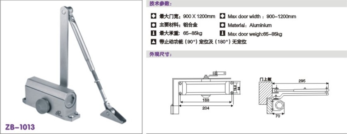 供應邦得爾品牌氣壓閉門器/開門器 帶定位功能 終身保質