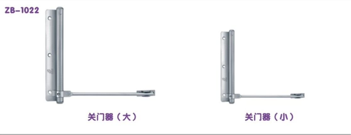 供應邦得爾品牌氣壓閉門器/開門器 帶定位功能 終身保質