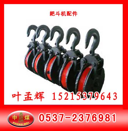 扒裝機(jī)，P-15B/30B/60B/90B/120B耙斗裝巖機(jī)，耙?guī)r機(jī)，耙斗機(jī)