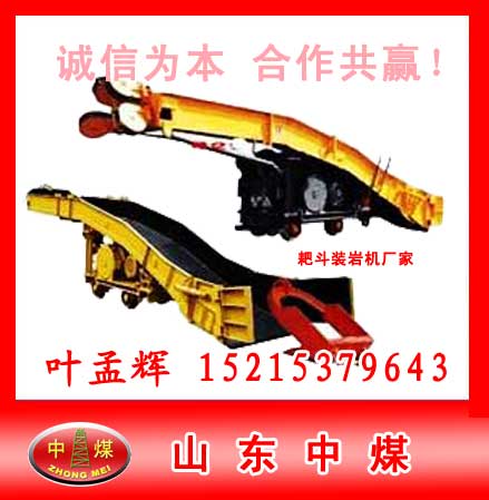 P-15B 30B 60B 90B 120B型耙斗裝巖機(jī)，耙?guī)r機(jī)，扒裝機(jī)，耙斗機(jī)