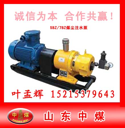 ZBQ-50/6氣動注漿泵 雙液注漿泵