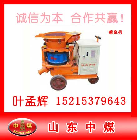 ZBQ-50/6氣動注漿泵 雙液注漿泵