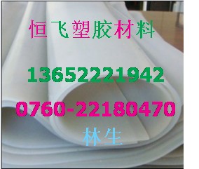 “←╲←╲←╲←●有機(jī)玻璃圓管●→╱→╱→╱→