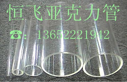 有機(jī)玻璃透明管原始圖片2