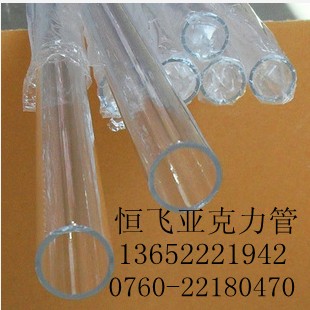  壓克力管○亞克力管●有機(jī)玻璃管●PMMA管