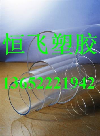  壓克力管○亞克力管●有機(jī)玻璃管●PMMA管