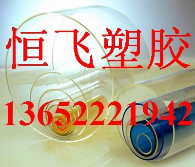 （（（亞克力管）））|（（（壓克力管|棒）））|（（（有機(jī)玻璃管））原始圖片2