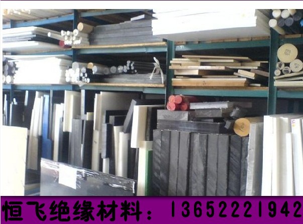 （（（亞克力管）））|（（（壓克力管|棒）））|（（（有機(jī)玻璃管））