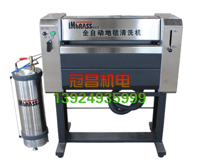 茵百芝地毯消毒機/茵百芝速干機（烤干機）-TS728 茵百芝消毒機 烘干機