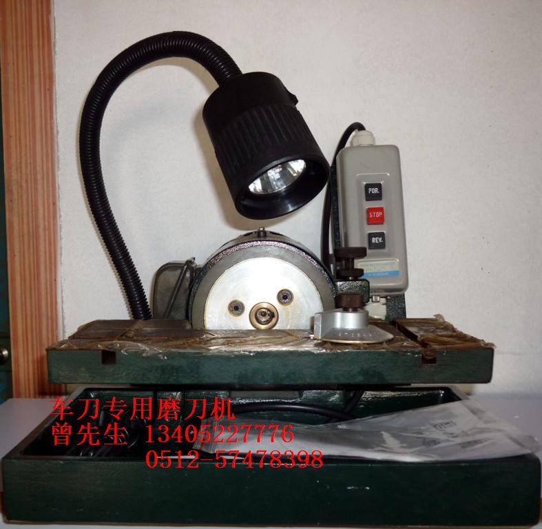 磨刀機，車刀磨刀機，車刀