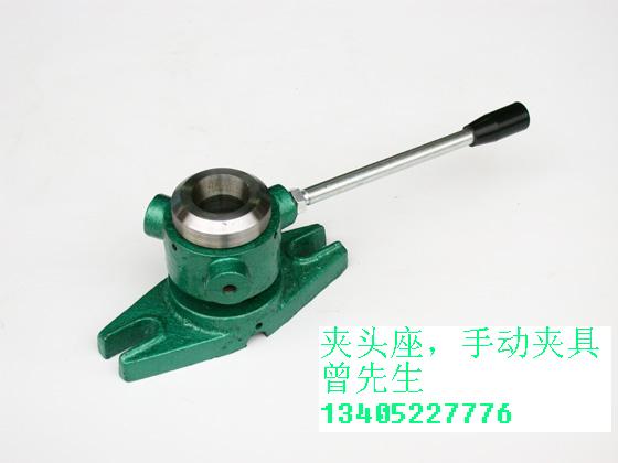 氣動夾具座，氣動夾頭座，夾頭座，夾具座，工裝夾具