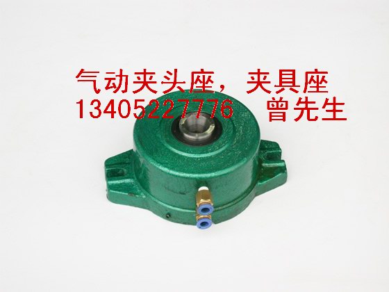 夾頭座，手動夾頭座，氣動夾頭座