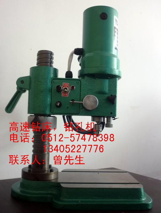 鉆床，高速鉆床，臺式鉆床