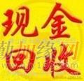 佛山廢品回收公司，三水禪城順德南海廢金屬回收公司，上門廢品廢料回收原始圖片2