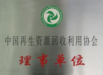 佛山廢品廢料回收公司，佛山舊貨回收，工業(yè)廢料回收，廢舊金屬回收