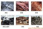 佛山廢金屬回收-南海廢銅回收-南海廢鋁回收原始圖片3