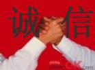 南海廢金屬回收公司回收廢槽鋼-廢鋼筋-廢工業鐵-廢模具鐵 原始圖片3