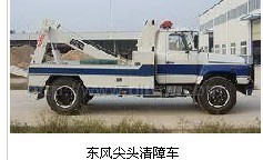 東風(fēng)140拖吊型道路清障車的參數(shù) 價(jià)格