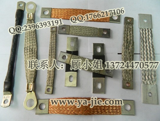 供應(yīng) 銅編織線，銅軟連接軟連接批發(fā)
