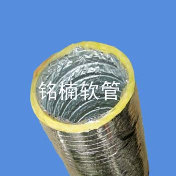 鋁箔保溫軟管