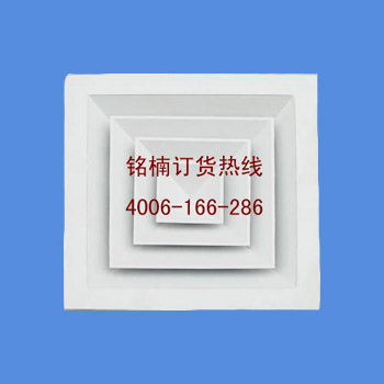 方形散流器