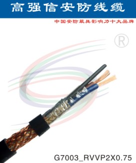 高強(qiáng)信供應(yīng)優(yōu)質(zhì)屏蔽線 RVVP價(jià)格優(yōu)惠