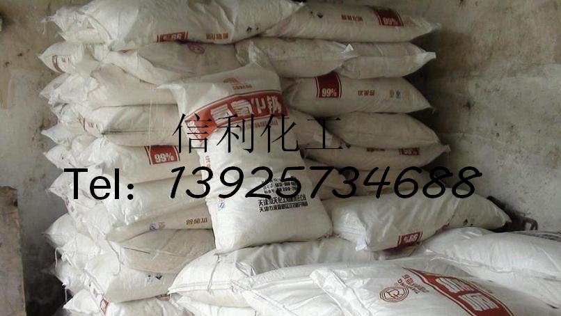 輕粉{二氧化硅}、鈦白粉、石膏粉、矽利康、硬化劑、六層英泥（手工泥）、粘性膠