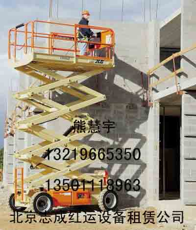 18米高空作業(yè)車出租18米高空作業(yè)車租賃出租高空作業(yè)車