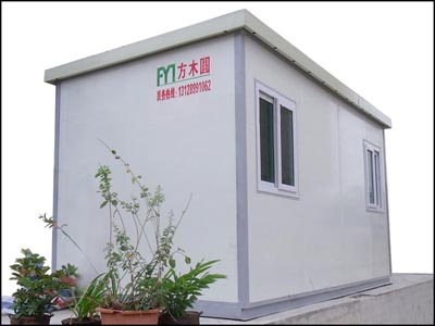 貨柜房