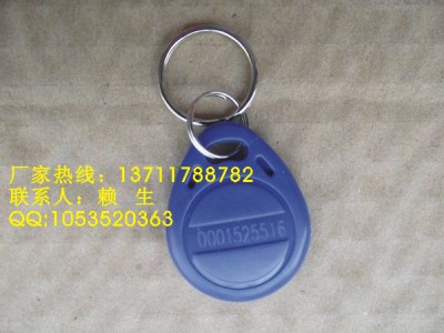 【法國(guó)完敗晉級(jí)】鑰匙扣卡生產(chǎn)工藝，封裝RFID鑰匙扣卡應(yīng)用小區(qū)門(mén)禁實(shí)例，鑰匙扣批發(fā){zx1}價(jià)格 