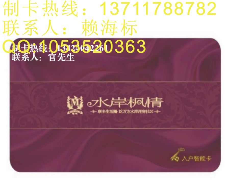 解密IC卡專(zhuān)用設(shè)備價(jià)格，誰(shuí)家能pjIC卡呢？問(wèn)廣州強(qiáng)盛吧，專(zhuān)業(yè)pj芯片卡價(jià)格
