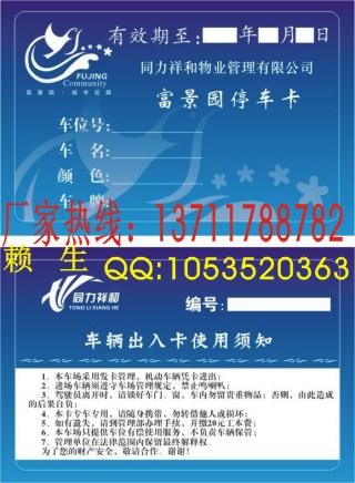 解密IC卡專用設備價格，誰家能pjIC卡呢？問廣州強盛吧，專業pj芯片卡價格