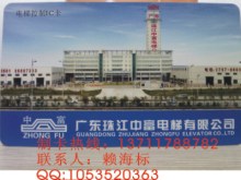 解密IC卡專用設備價格，誰家能pjIC卡呢？問廣州強盛吧，專業pj芯片卡價格