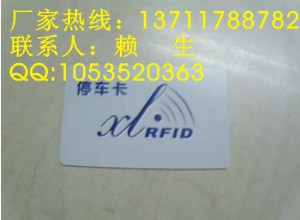 停車(chē)場(chǎng)IC卡如何解密呢？{zx1}解密IC卡技術(shù)已成功，解密芯片卡價(jià)格及設(shè)備參數(shù)