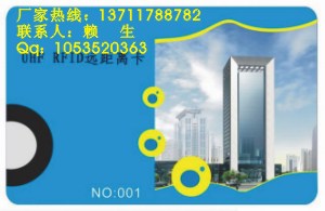 停車場IC卡如何解密呢？{zx1}解密IC卡技術(shù)已成功，解密芯片卡價(jià)格及設(shè)備參數(shù)