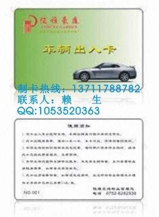 停車場IC卡如何解密呢？{zx1}解密IC卡技術(shù)已成功，解密芯片卡價(jià)格及設(shè)備參數(shù)