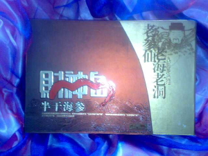 天津禮品盒。天津禮品盒設(shè)計(jì)，天津禮品盒廠家