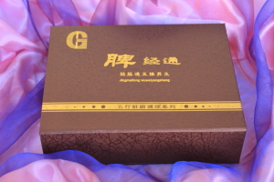 天津禮品盒，天津禮品盒設計，禮品盒聚源豊A00009