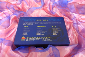 天津禮品盒聚源豊A00015/天津包裝盒/天津保健品禮盒包裝盒原始圖片3