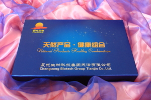 保健品包裝盒 天津保健品盒 保健品禮盒制作廠家