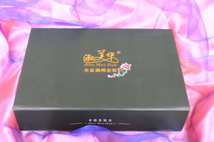 天津禮品盒聚源豊A00040{zx1}報價天津gd化妝品禮盒原始圖片3